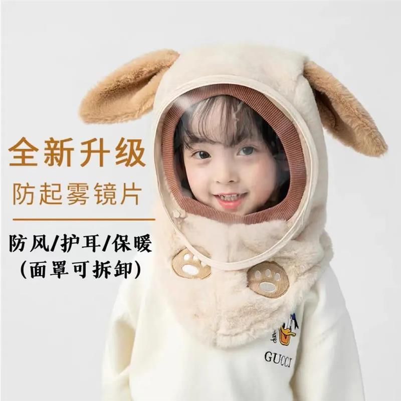 儿童防护帽面罩男女宝宝秋冬骑车防风帽加厚保暖护耳围脖一体帽字