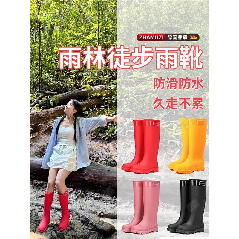 雨林徒步雨靴高筒雨鞋防水户外基诺山水靴高筒女时尚外穿成人水鞋