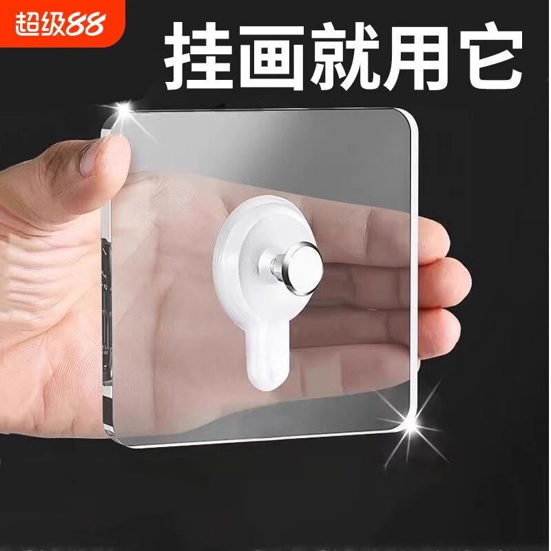 【下单立减50】透明创意无痕挂钩免打孔强力黏胶承重墙面收纳神器