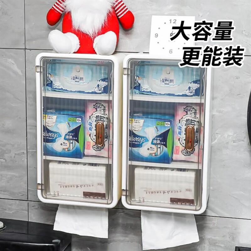 卫生间厕所厕纸盒免打孔卫生纸置物架壁挂式防水卫生巾收纳纸巾盒