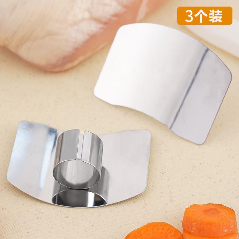 【下单立减50】不锈钢防切手护指器厨房切菜护指套防滑保护手指