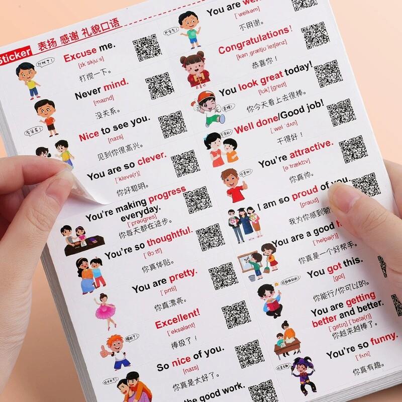 【下单立减50】家庭情景英语贴纸口语儿童英文单词学习便利贴F