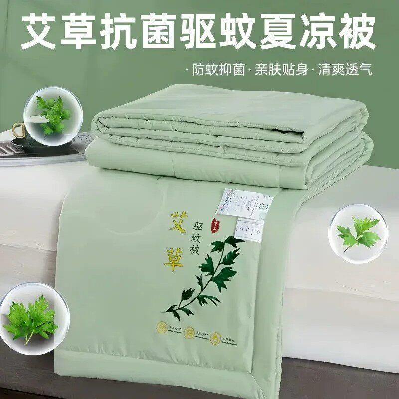 【下单立减50】夏凉被子艾草被子可机洗夏凉薄荷凉感丝空调被_HL