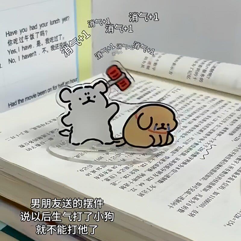 线条小狗敲打摇摇乐桌面摆件卡通锤子可动创意解压玩具亚克力立牌