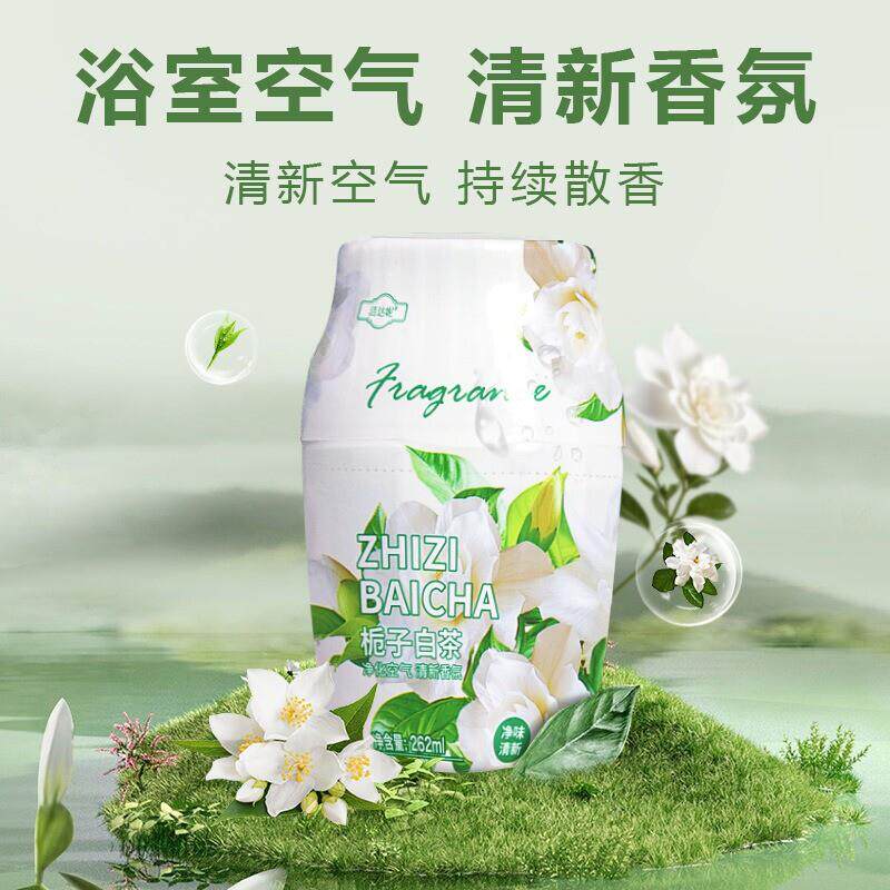 【下单立减50】玛塔莉莱栀子白茶空气芳香剂液体清新空气持续WZ