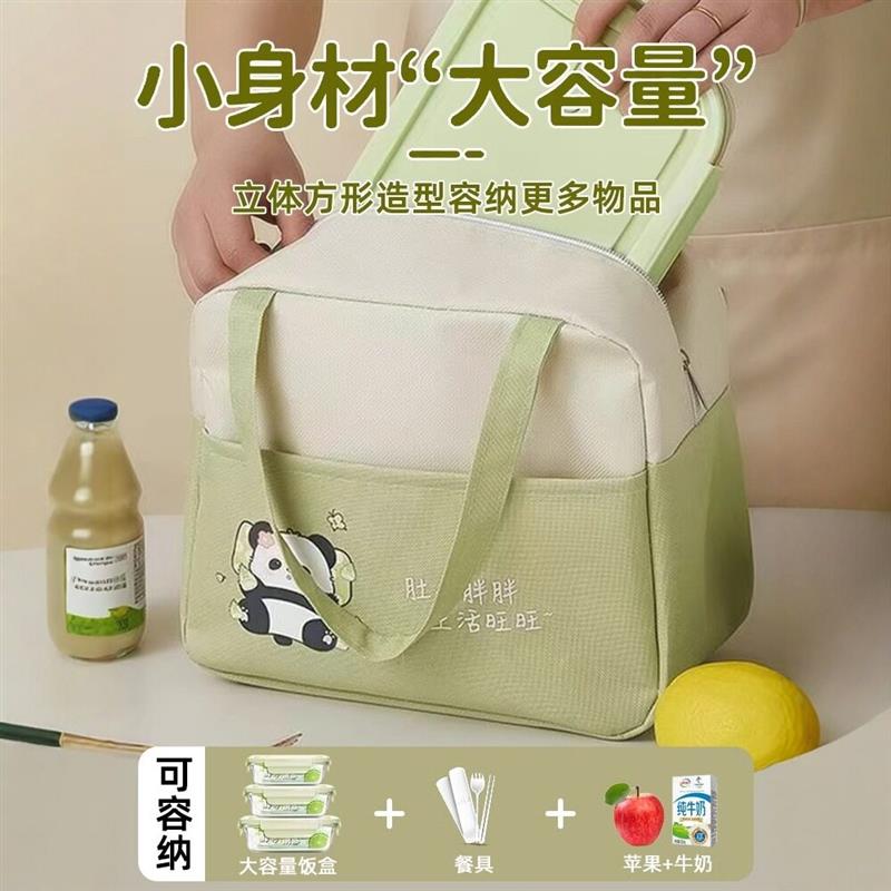 装饭盒大容量保温包上班带饭专用学生便携便当盒袋防水野餐储物袋