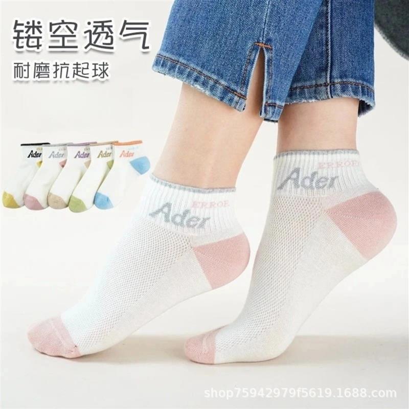 【下单立减50】夏季网眼袜子女士新款短袜薄款透气糖果色_gj