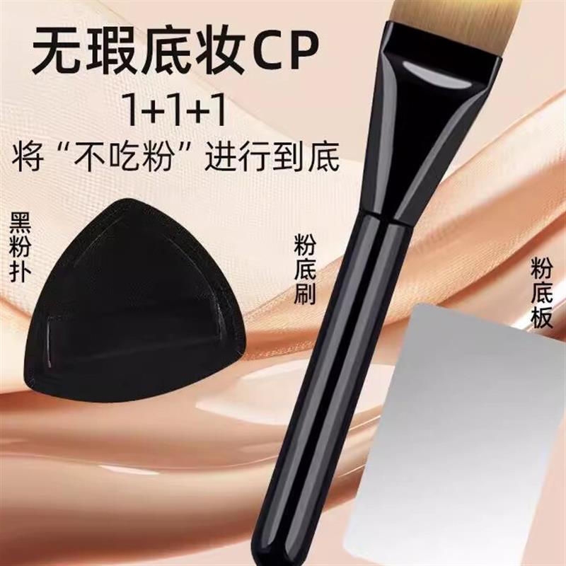 【下单立减50】弧形扁头底妆刷不吃粉无痕粉底液刷子化妆刷YZ05