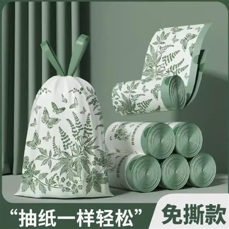 【下单立减50】加厚免撕抽绳艾草驱蚊印花家用大号艾草厨房揉面袋