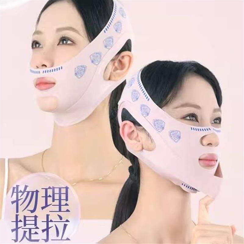 【下单立减50】v脸弹力绷带瑜伽朔脸绷带v脸提拉紧致脸部家用YZ05