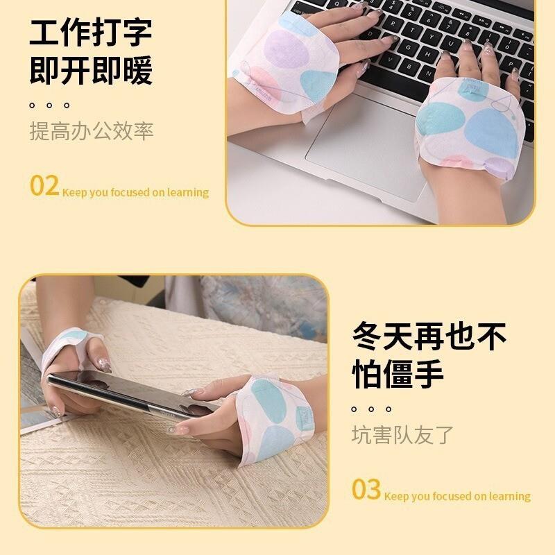 【下单立减50】穿戴式暖手宝自发热暖脚学生可携式保暖暖足贴Y27