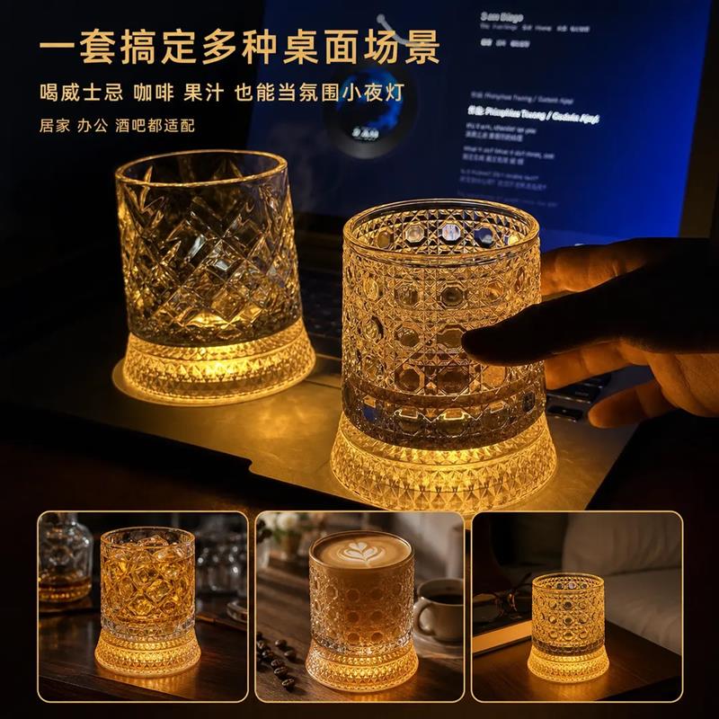 【下单立减50】发光旋转水晶杯网红转转酒杯高颜值威士忌酒杯*YB