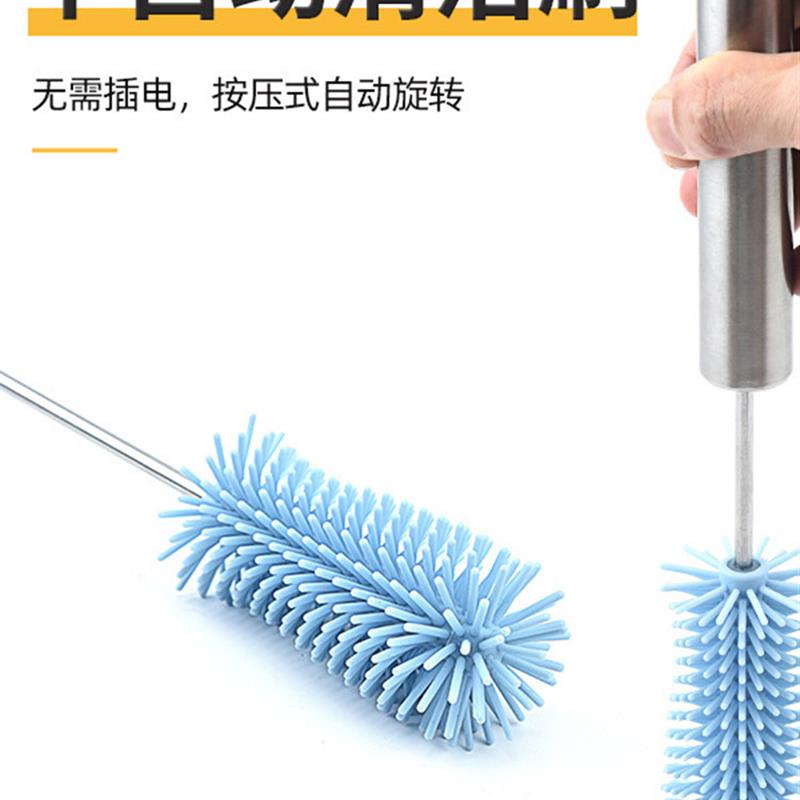 半自动洗杯刷多功能不锈钢长柄按压旋转刷子洗杯子神器硅胶清洁刷
