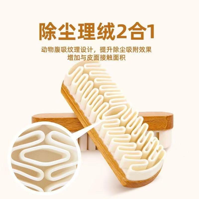 【下单立减50】麂皮绒面鞋刷橡皮擦麂皮绒面清洁洗鞋刷球鞋翻毛