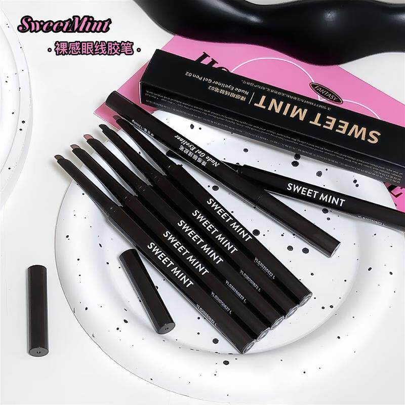 【下单立减50】丝滑序曲眼线胶笔自然顺滑防水防汗持久不晕妆QC