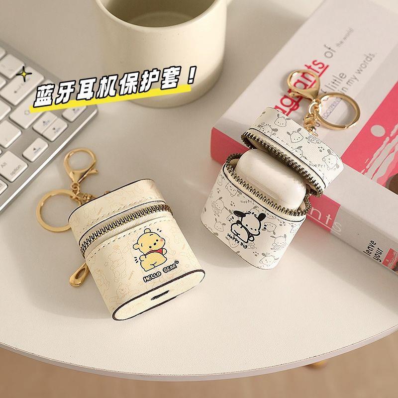 卡通帕恰狗迷你水桶口红包钥匙扣精致挂件耳机包便携式化妆包挂饰