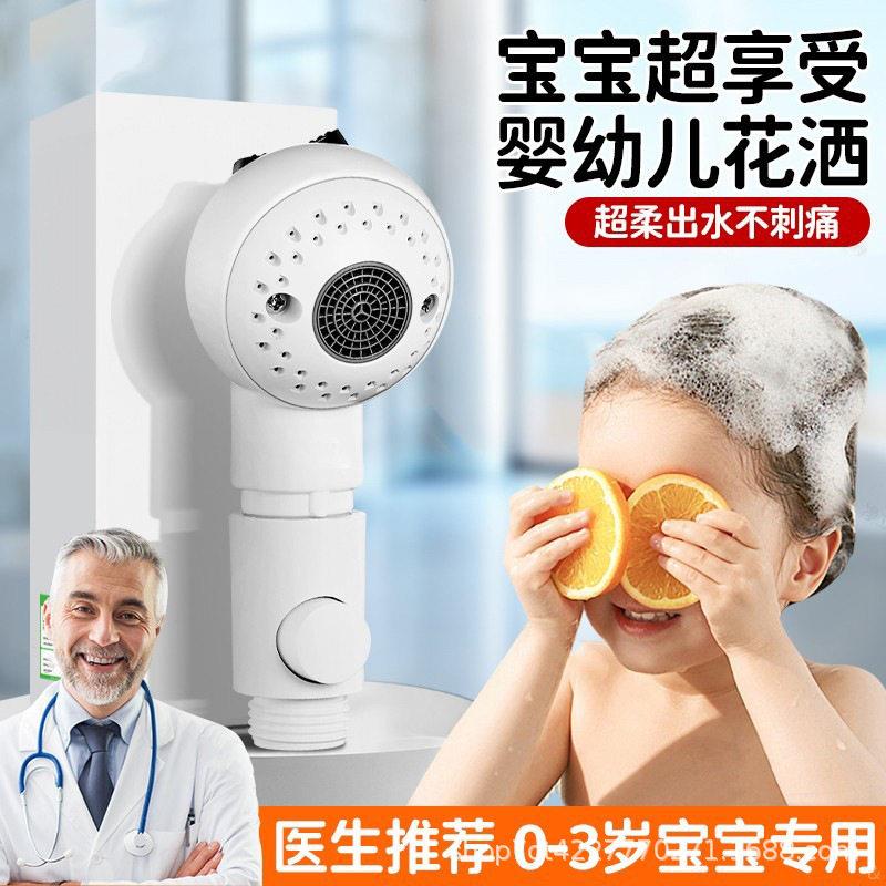 白色奶白婴儿花洒宝宝洗澡洗屁屁儿童淋浴小喷头宠物理发店洗头床