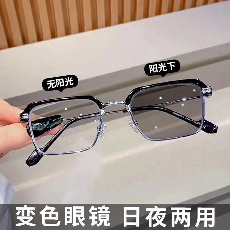【祖师爷同款】痞帅理工男边框变色近视眼镜防蓝光可配度数 TQ