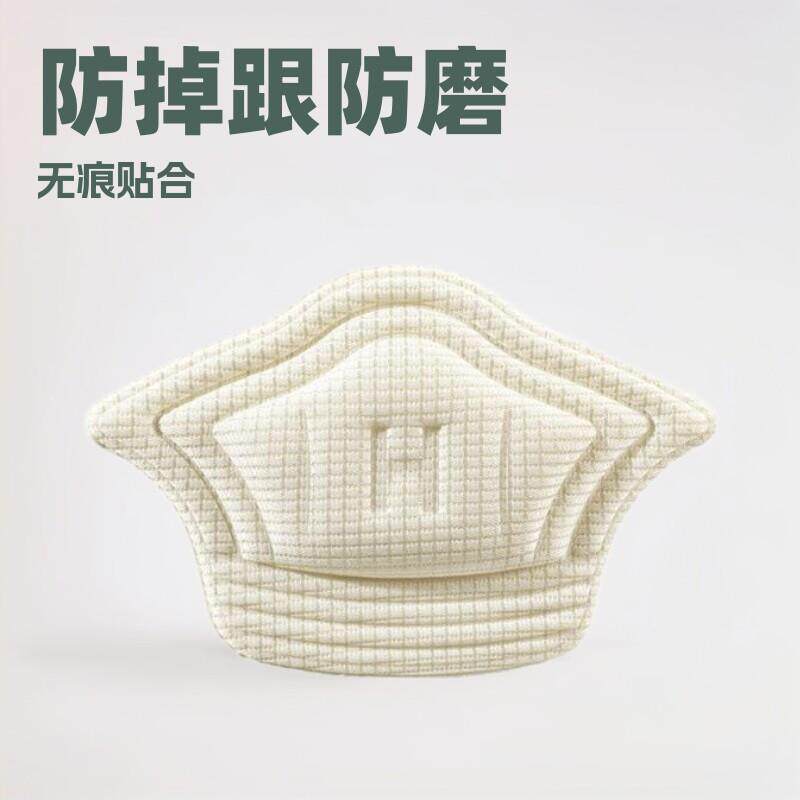 【下单立减50】后跟贴鞋大改小神器填充一码防掉跟鞋后跟内贴垫
