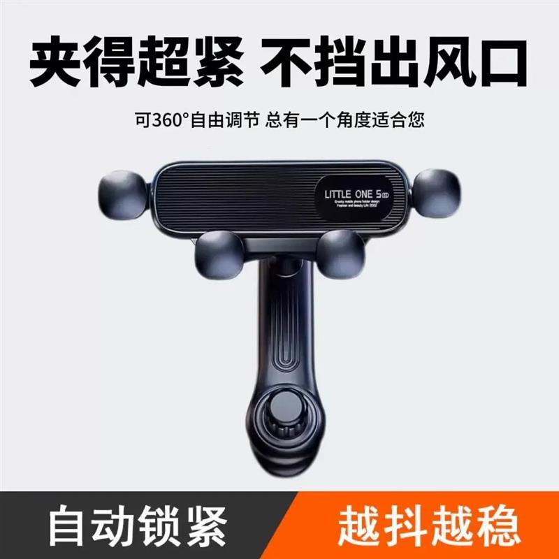 【下单立减50】2026新款通用汽车挂钩式车载支架360度旋转不挡WZ
