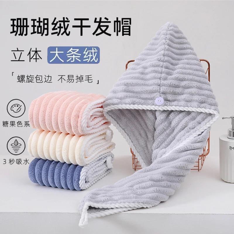 【下单立减50】波浪纹加大加厚超强吸水干发帽成人包头巾速干_YZ