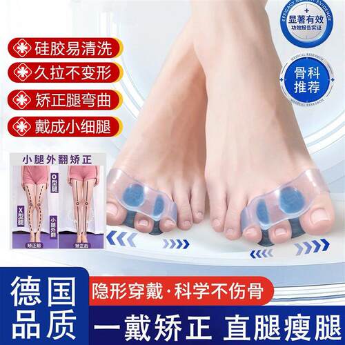 大脚趾硅胶防磨分趾套脚趾分离防磨透气柔软Q弹穿鞋护脚p1