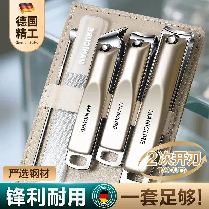 【下单立减50】德国指甲刀套组2025新款指甲剪指甲钳家用修脚工KM