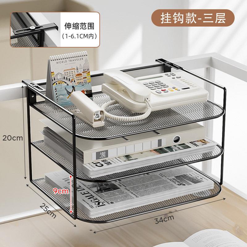 办公桌工位电话机架办公室桌面资料置物架屏风悬挂式路由器收纳盒