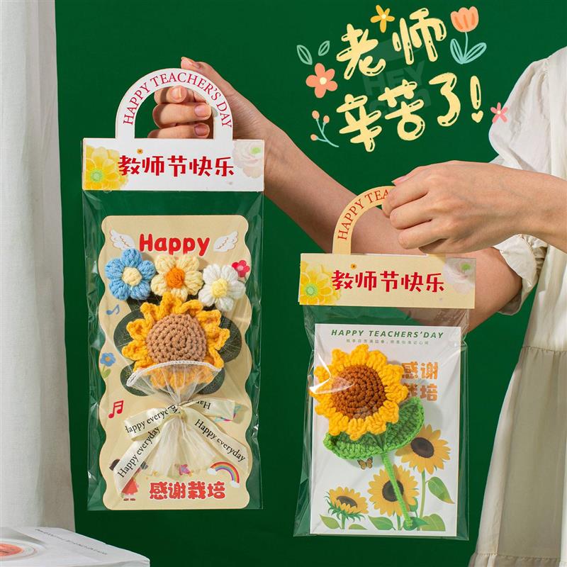 2026新款教师节礼物创意贺卡送女老师实用高档立体花束祝福小卡片