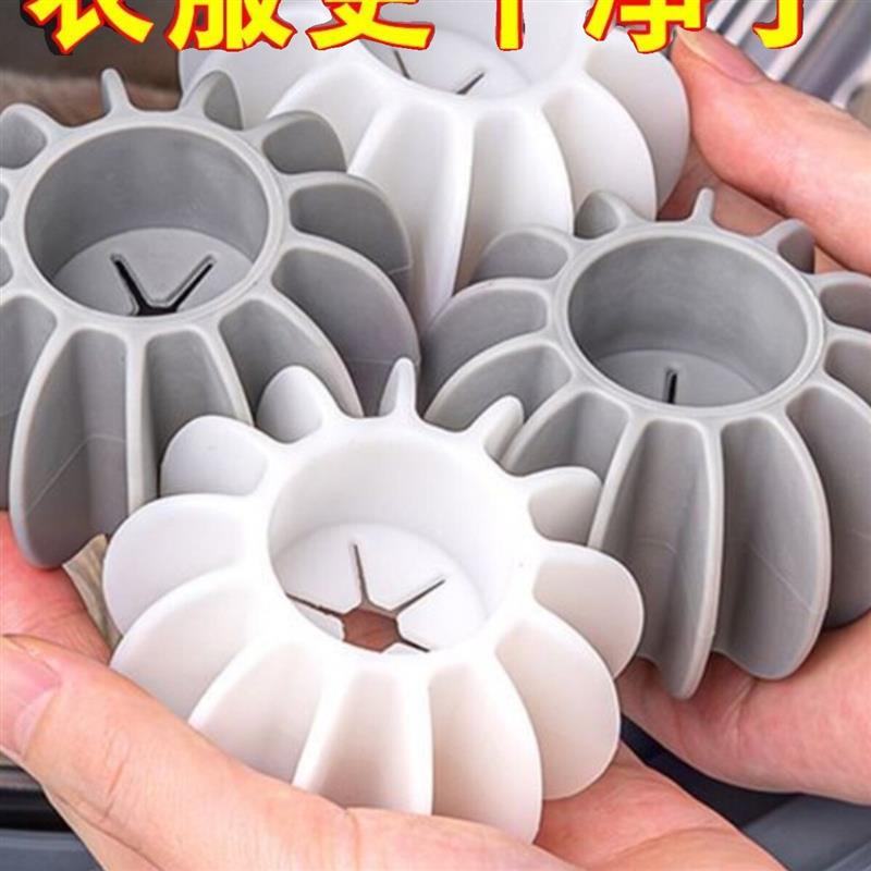 【10个】洗衣球去污防缠绕魔力球滚筒洗衣机专用清洁洗衣服防打结