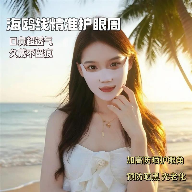 防晒口罩跑步高尔夫专用冰丝挂耳面罩露嘴透气护眼角加高预防HQ3