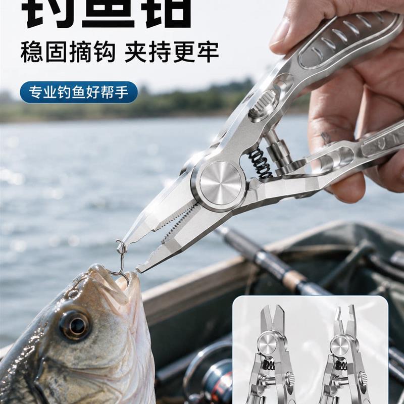 三合一钓鱼线剪飞钓钳打结绑钩辅助工具多功能飞钓剪大力马pe线剪