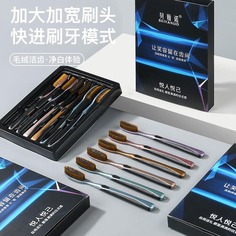 【下单立减50】高档牙刷高效省时省力超细软毛大头牙刷家用6支装