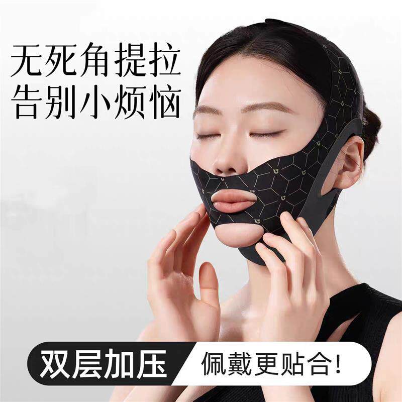 【下单立减50】瘦脸绷带提拉紧致脸部法令纹双下巴全脸提升神器