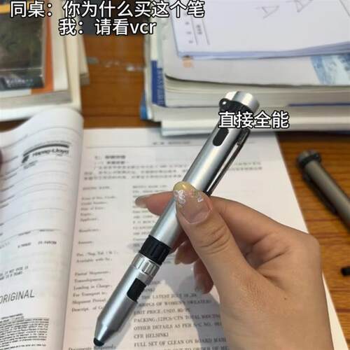 六合一圆珠笔户外指南针电筒笔创意螺丝刀中性笔多功能手机点触笔