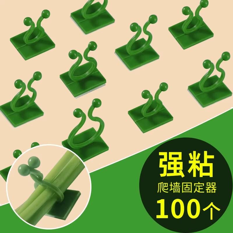 【下单立减50】绿萝爬上神器爬墙上绿箩固定器绿植攀爬夹子墙上