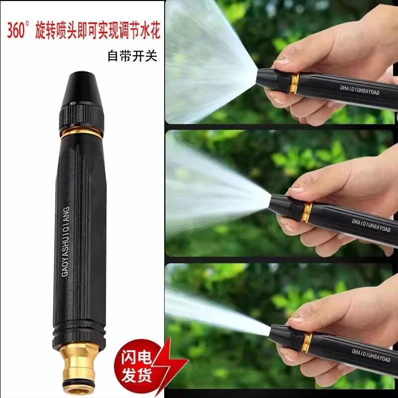 【下单立减50】家用高压黑金刚洗车水枪防冻软管冲洗喷枪浇花专用