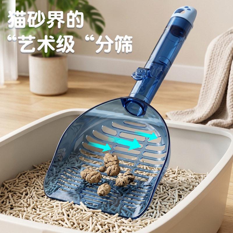 猫砂铲塑料长柄猫铲子大号猫咪铲屎猫盆猫屎大铲子细小孔宠物用品