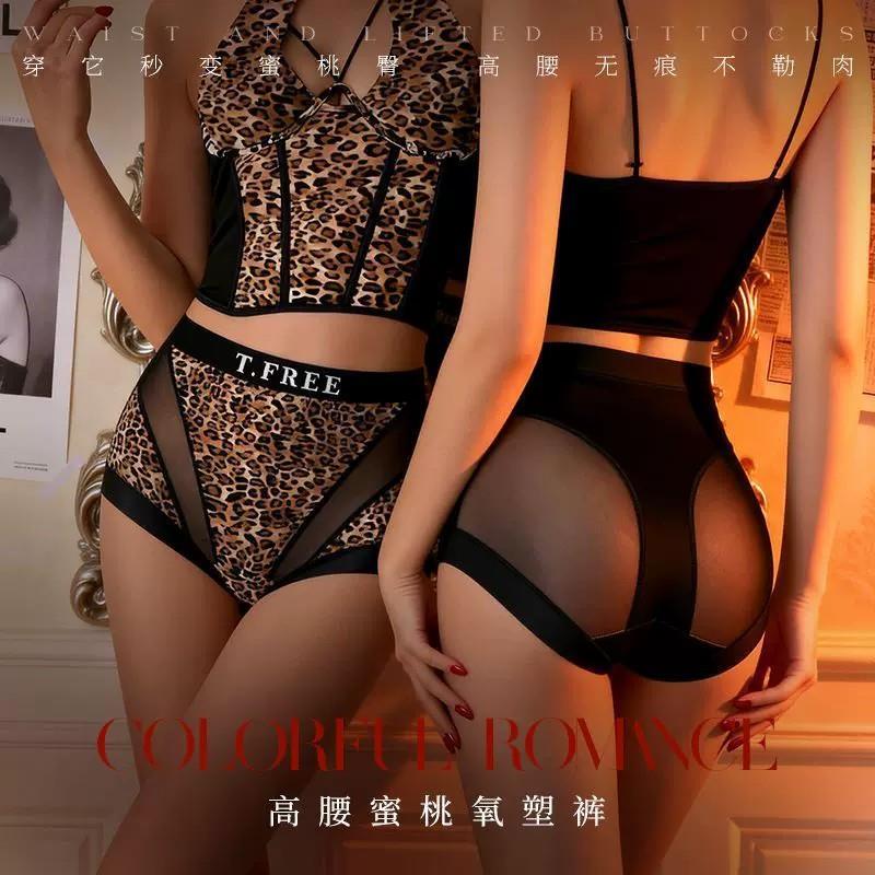 【下单立减50】法式轻奢性感诱惑蜜桃臀豹纹内裤女中高腰收腹_HL