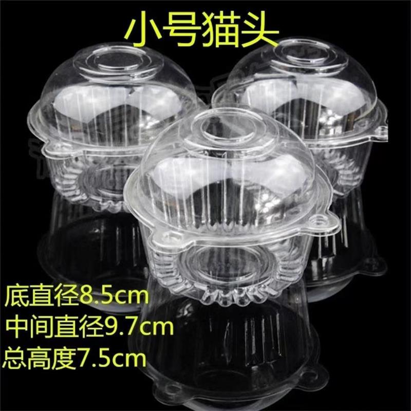 椰子蛋打包盒透明包装盒椰子冻水果捞盒子慕斯球圆形网红一次性碗