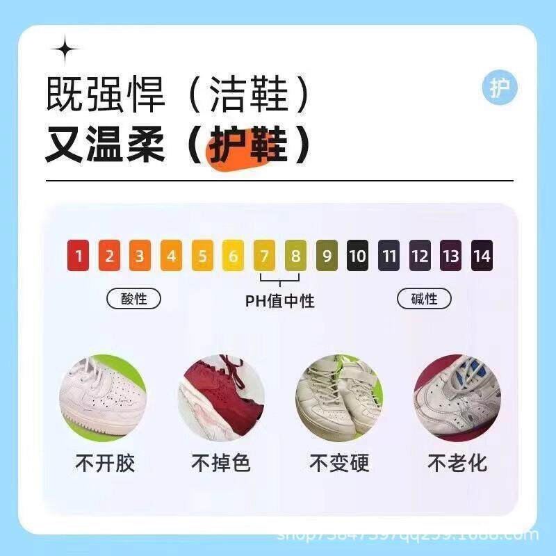 【下单立减50】慕斯洗护白鞋清洗养护毛刷干洗泡沫非离子干洗剂