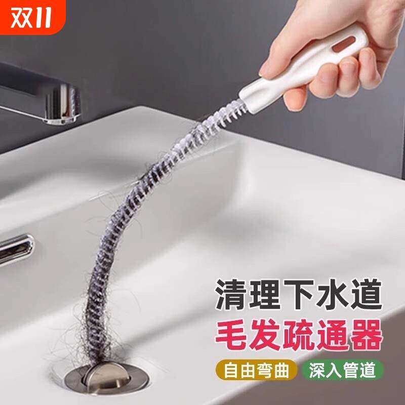 【下单立减50】管道疏通器下水道毛发清理器家用便携疏通神器