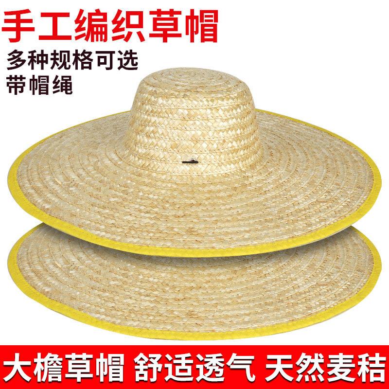 农民草帽麦杆编织农用户外干活防晒遮阳加印LOGO草编老式大檐草帽