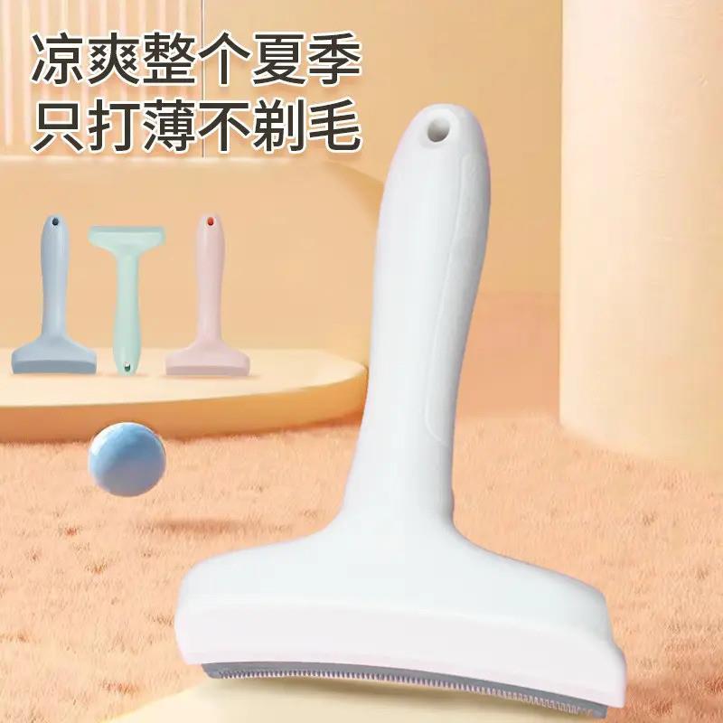 【下单立减50】猫咪梳毛短毛猫毛小猫狗狗打薄去浮毛开结排毛梳WZ