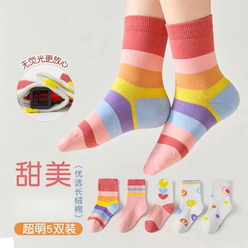 【下单立减50】春秋女童学生甜美可爱彩虹袜子舒适韩版潮流袜子GM