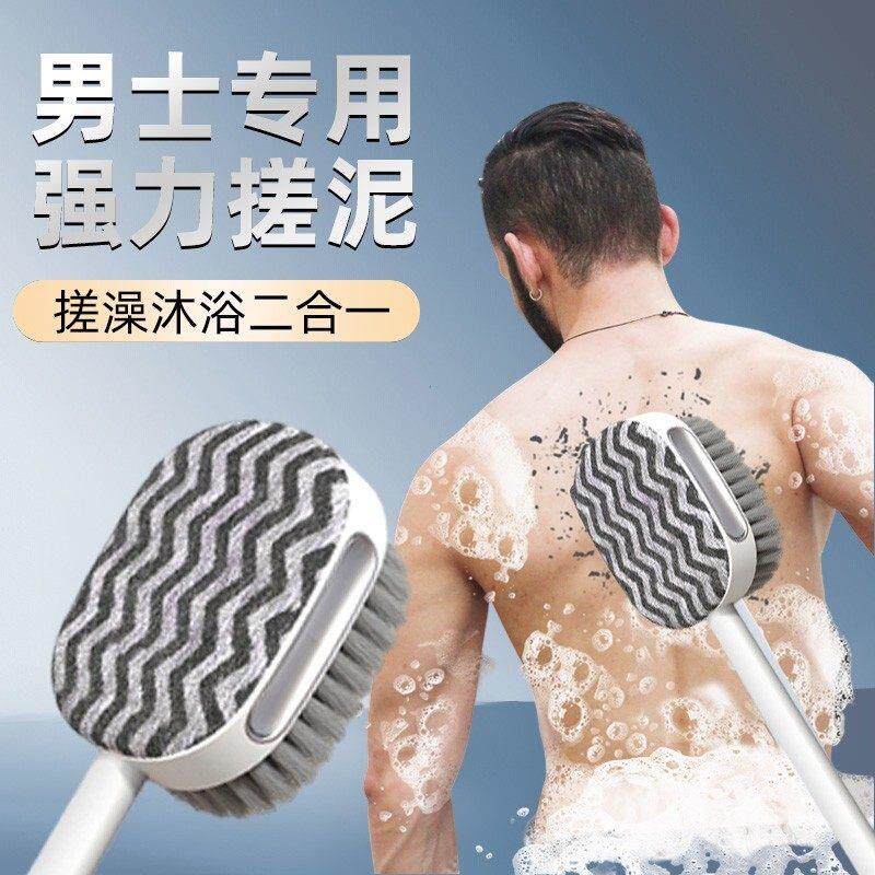 长柄双面软毛沐浴刷洗澡擦背刷子后背搓背不求人男士专用2026新款