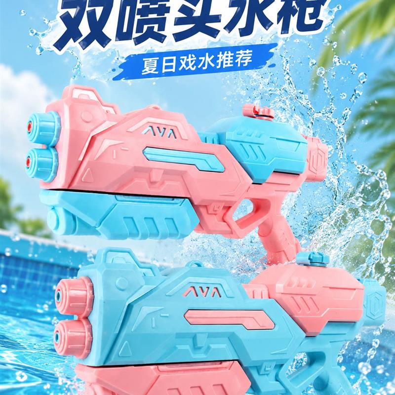 儿童抽拉式水枪玩具大号高压喷水沙滩漂流打水仗神器宝宝滋呲水枪