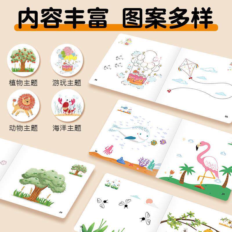 【下单立减50】手指印画颜料儿童画本彩色印泥盘手指画YZ05
