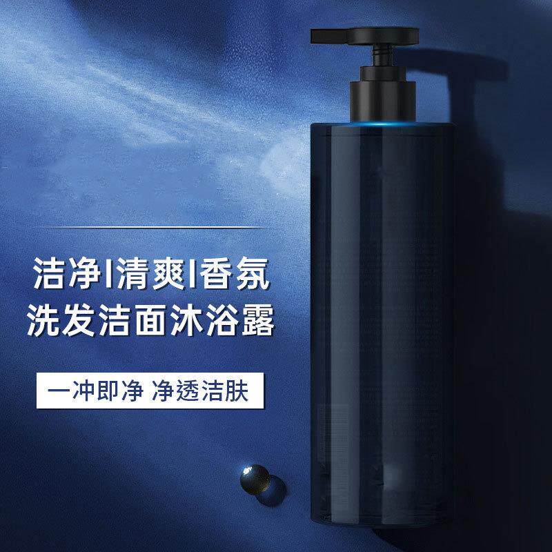 香氛沐浴露洗发水洗面奶男士三合一保湿净爽舒缓沐浴家庭YZ05