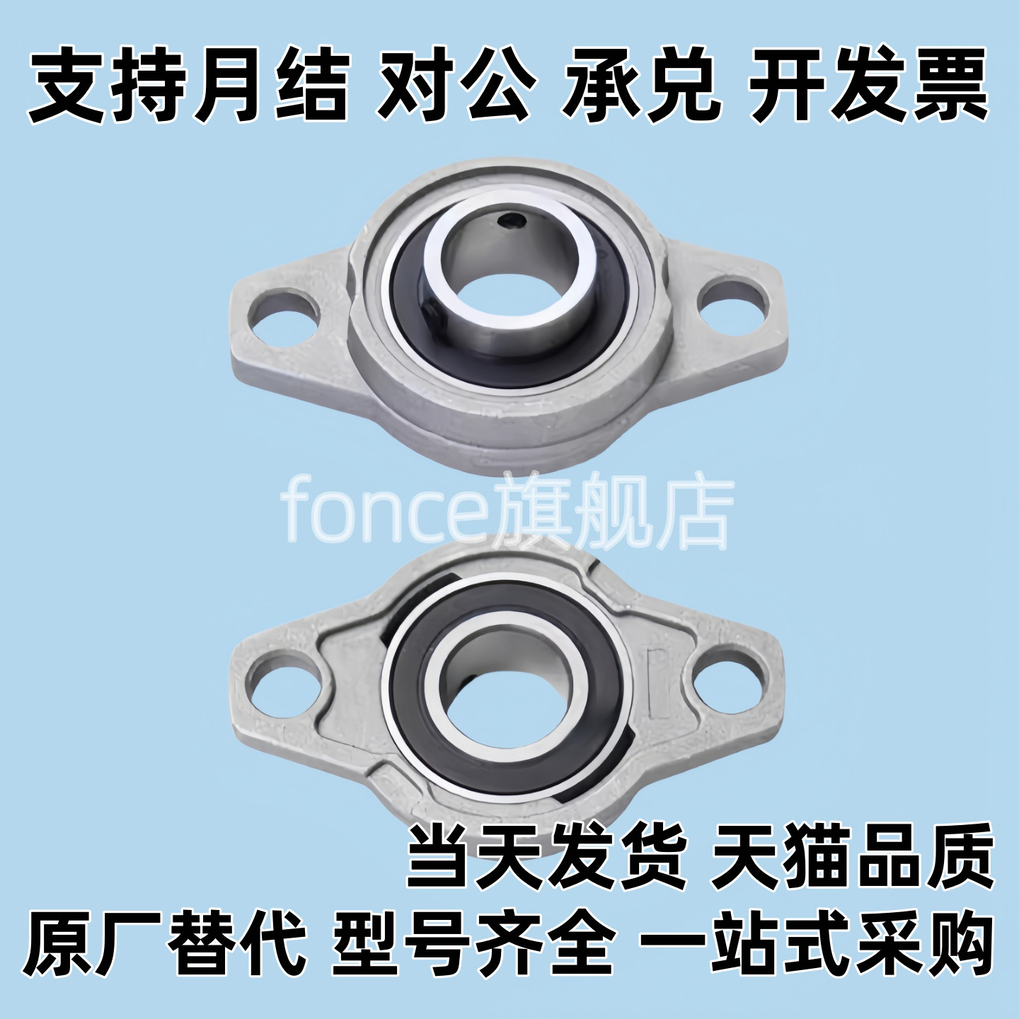 带座轴承座PBRSX25菱形法兰c-HBT30 HBR HBRS20 HBRSX10 12 15 17